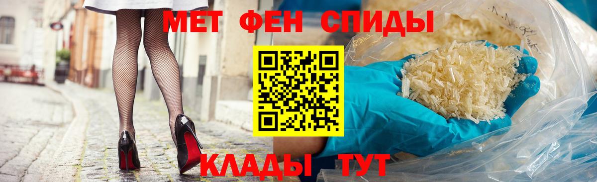 Татарск  МЕФ  COCAIN  Вход с VPN  ГЕРОИН  Гашиш  Меф МЯУ МЯУ   Марихуана 