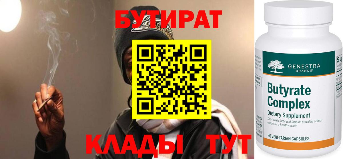  COCAIN Татарск