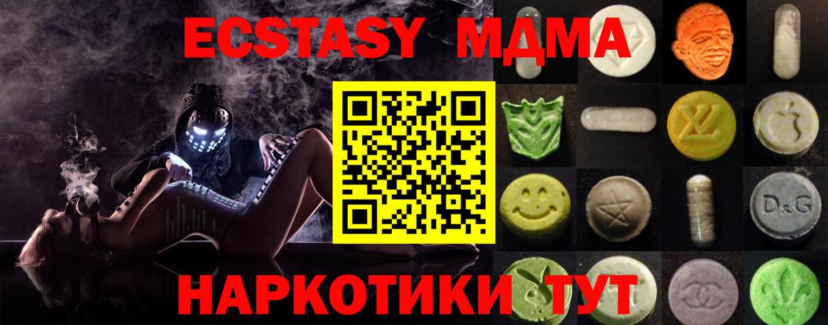 Экстази ешки Татарск