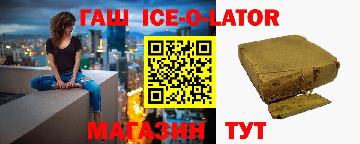ГАШ убойный Татарск