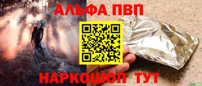 мефедрон Обнинск