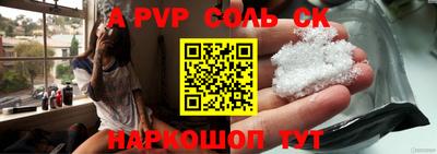 бутик Обь