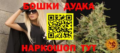 бутик Обь