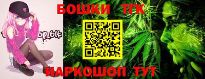 мефедрон Обнинск