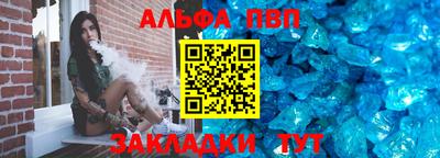 a pvp Партизанск