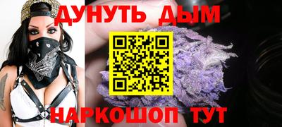 бутик Обь