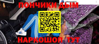 бутик Обь