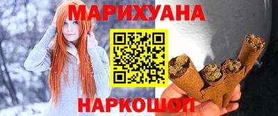 мефедрон Обнинск