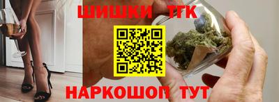 мефедрон Обнинск
