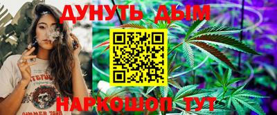 бутик Обь