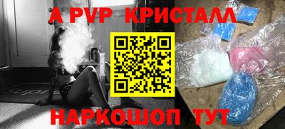 бутик Обь