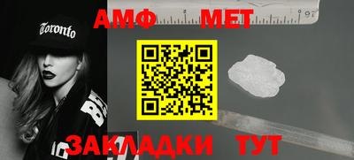 мефедрон Обнинск