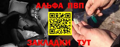 бутик Обь