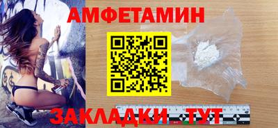 бутик Обь