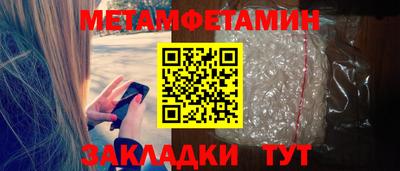 дживик Нягань