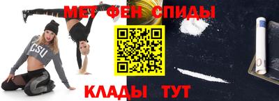 мефедрон Обнинск