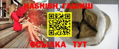 мефедрон Обнинск