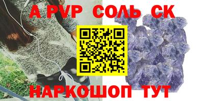 мефедрон Обнинск