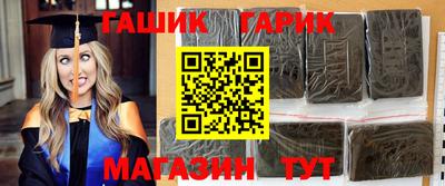 бутик Обь