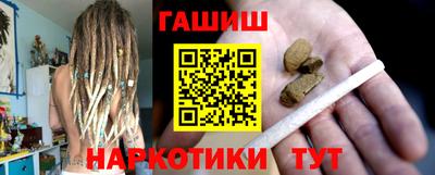 мефедрон Обнинск