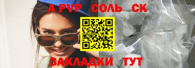 мефедрон Обнинск