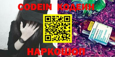мефедрон Обнинск