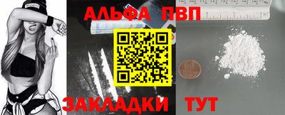 бутик Обь