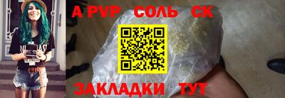 дживик Нягань