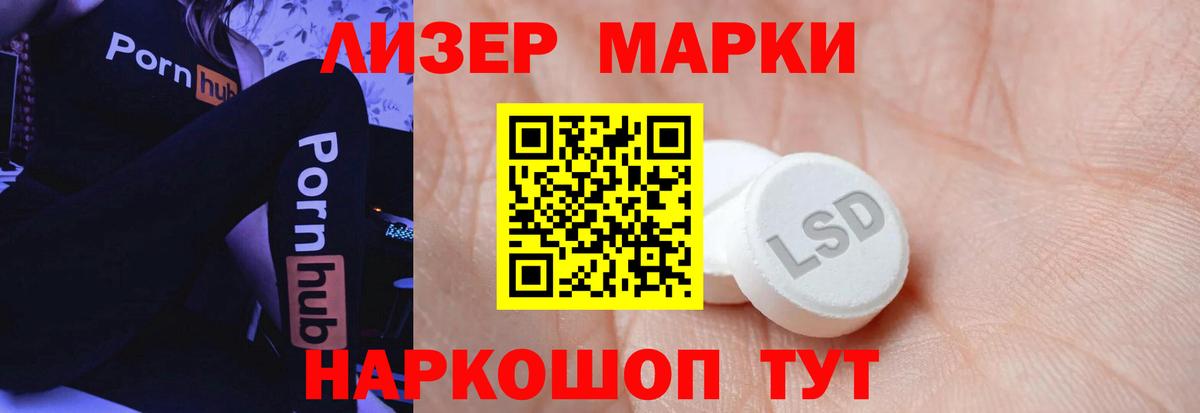 ЛСД экстази ecstasy  Вход с VPN  Лсд 25 экстази ecstasy  Татарск 