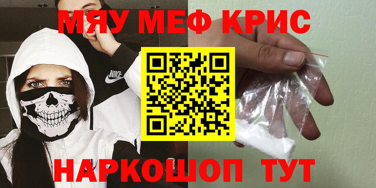 МЕФ  Татарск