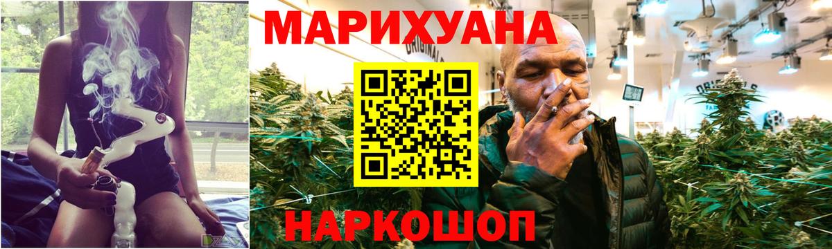 Конопля конопля  Вход с VPN  Канабис LSD WEED  Бошки Шишки план  Татарск 